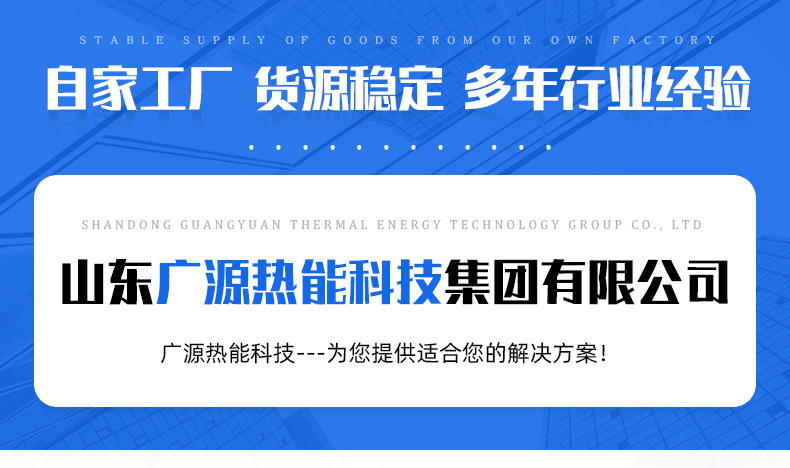 燃油燃气真空锅炉_01.jpg