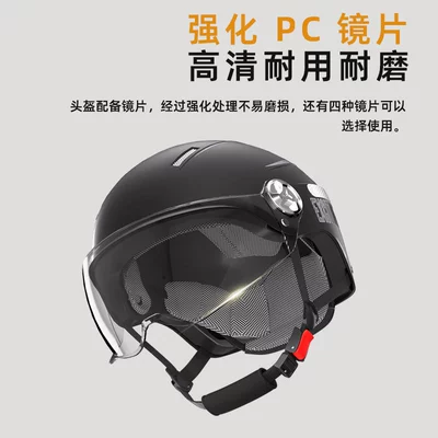Motosiklet kaskı (dəbilqə) Electric Motorcycle Unisex Half