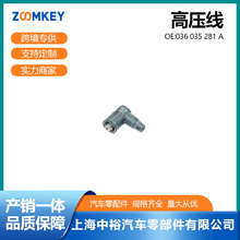 ��܇������m���ɣ���{�߉���036035281A