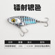 Metal Blade Baits VIB lure spinner Baits baits Fresh Water Bass Swimbait Tackle Gear