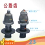 磨损时间施工公路钻