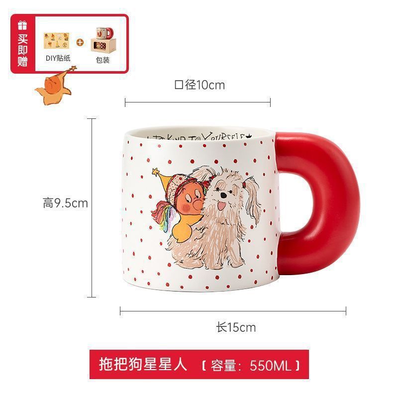 今年の注目の新作スターマン共同ブランドの高価値セラミッククリエイティブウォーターカップシンプルなクラスメイトの誕生日メンズ|undefined