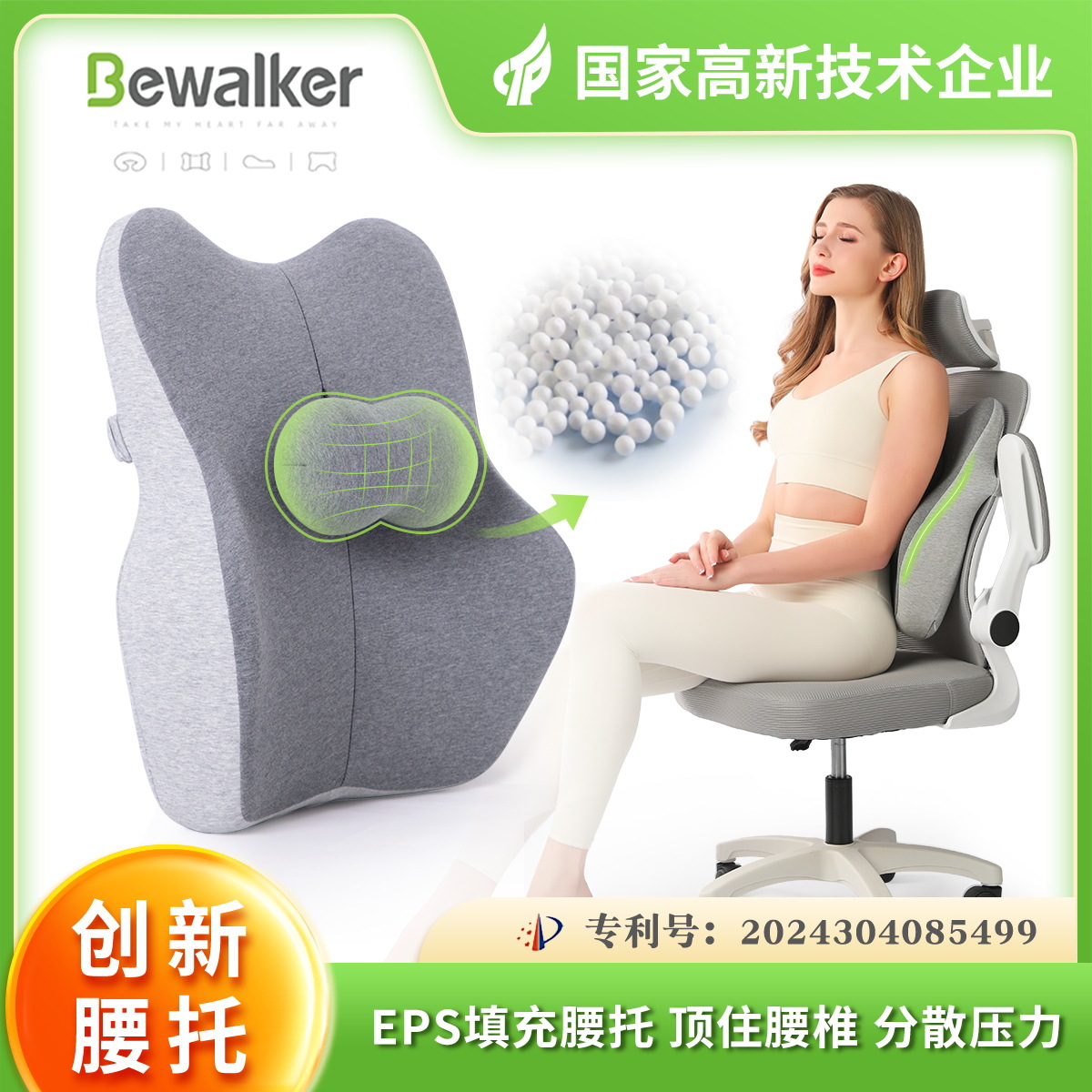 New Cushion Office Lumbar Support Seat Back Cushion Waist Protector Not Tired after Sitting for a Long Time Chair Lumbar Cushion Cushion Top Lumbar Support