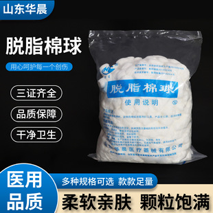 �o���t������Ó֬�����l���tș��պ�ƾ�500g���ֹѪ���޻���ș��