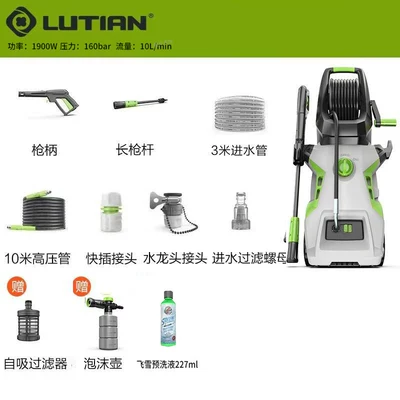 Car washing machine Car Cleaning Tool - 1900w-real-roller-10m-water-outlets-standard-configuration