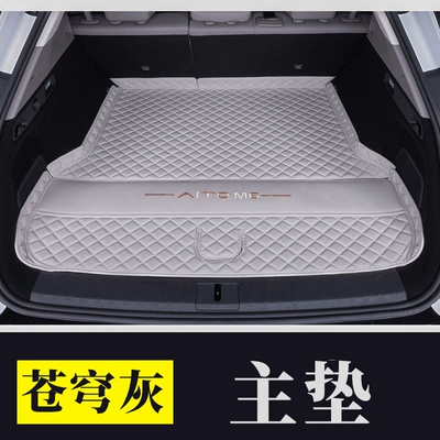 Trunk Mat: Accessories, Decorative Aito M6-Specific Trunk - sky-gray-main-pad-404040