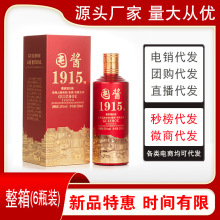 �F�ݶ��u1915 ę́��u���Ͱ׾ƼZʳ������53���Ͼ�500ml������l