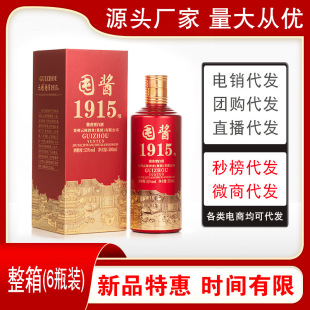 �F�ݶ��u1915 ę́��u���Ͱ׾ƼZʳ������53���Ͼ�500ml������l