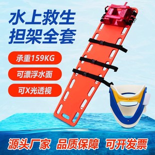 Swimming Pool Lifesaving Stretcher Lifesaving Board Multifunctional Floating Fire Emergency Head Fixator Neck Brace Rescue Floating Board