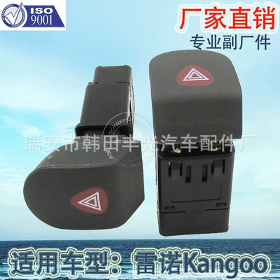 Factory Direct applicable to Cab and accessories
