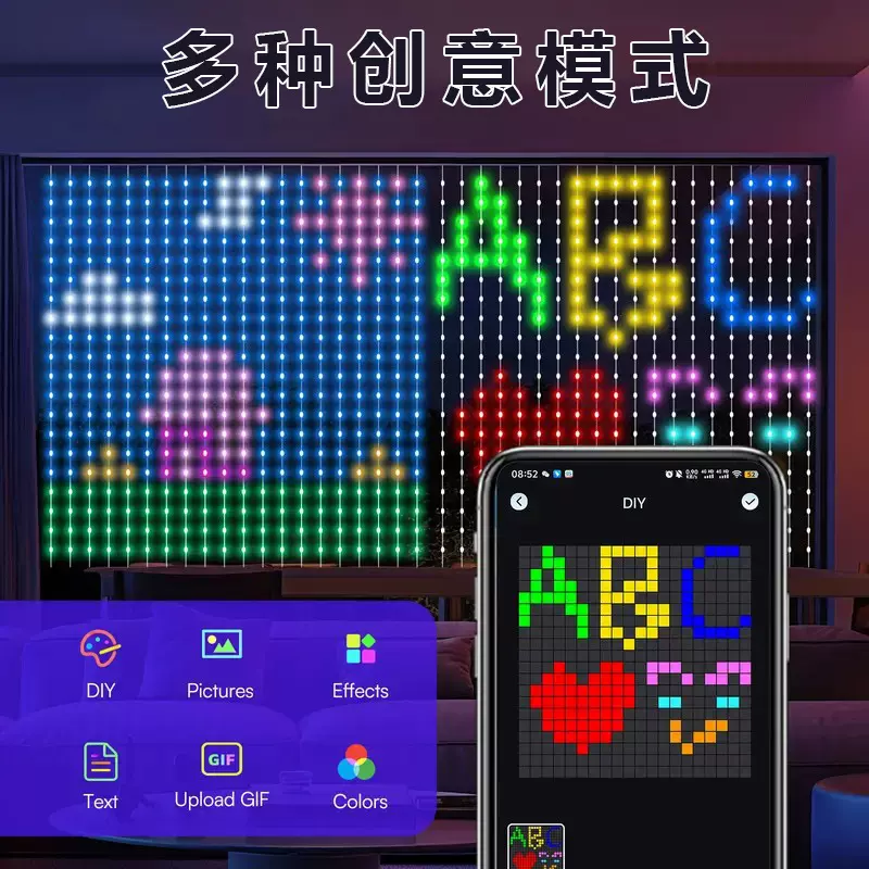 可编程RGB幻彩Hellofairy智能窗帘灯皮线灯仙女串串灯热卖led装饰