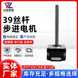 微型电动机;其他电动机;机械用电动机