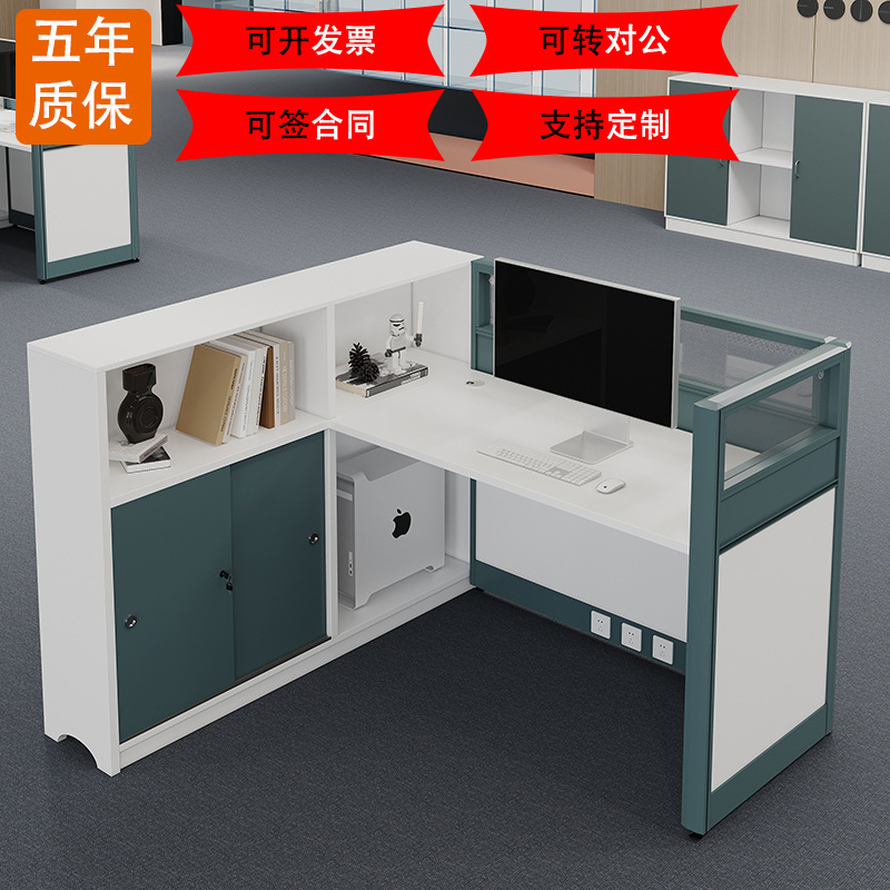 Office furniture combination set, including desks and chairs for a single employee, four employee workstations, cabinetry, office desks, and computer stands.