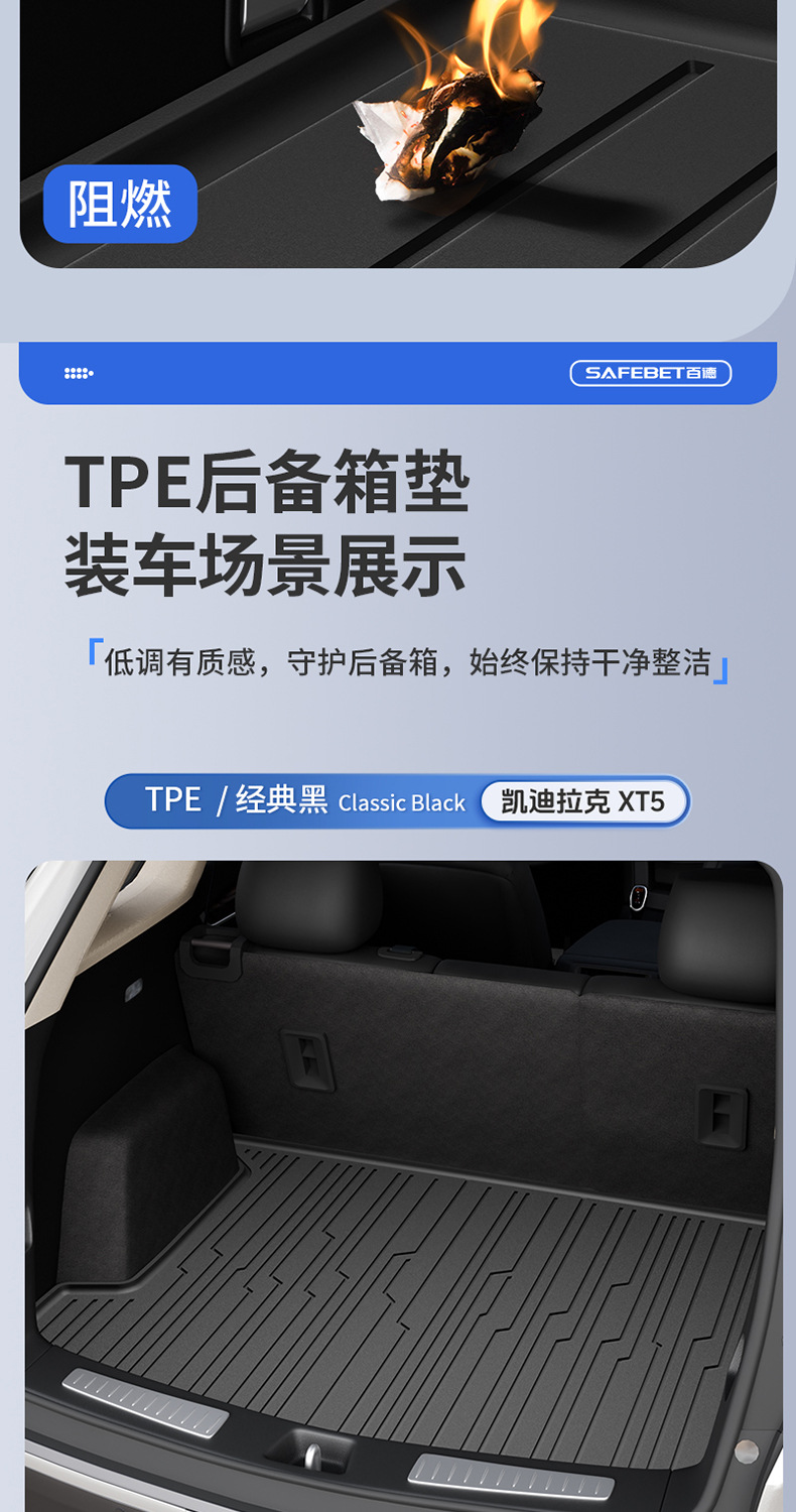 Suitable for Cadillac Ct5 Xt5, All-Weather Tpe Car Trunk Mat, Car Accessories