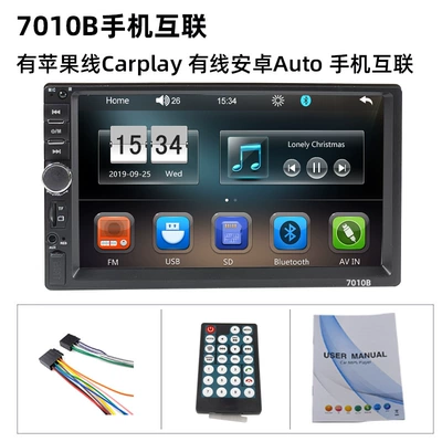 Car mp5 Mp5 Bluetooth Hands-Free Fm