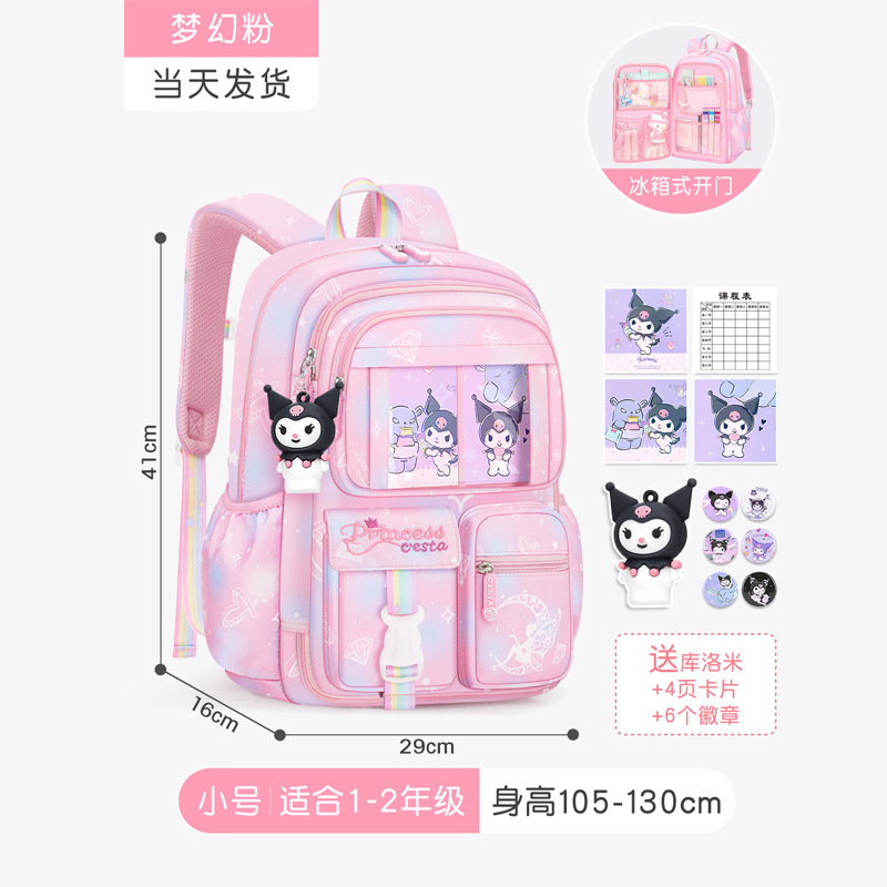 Mochila de reducción de carga respirable ligera de la puerta abierta linda del refrigerador de la nueva mochila de las muchachas para los estudiantes de la escuela primaria del Grado uno al grado seis