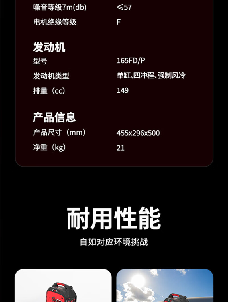 详情_019