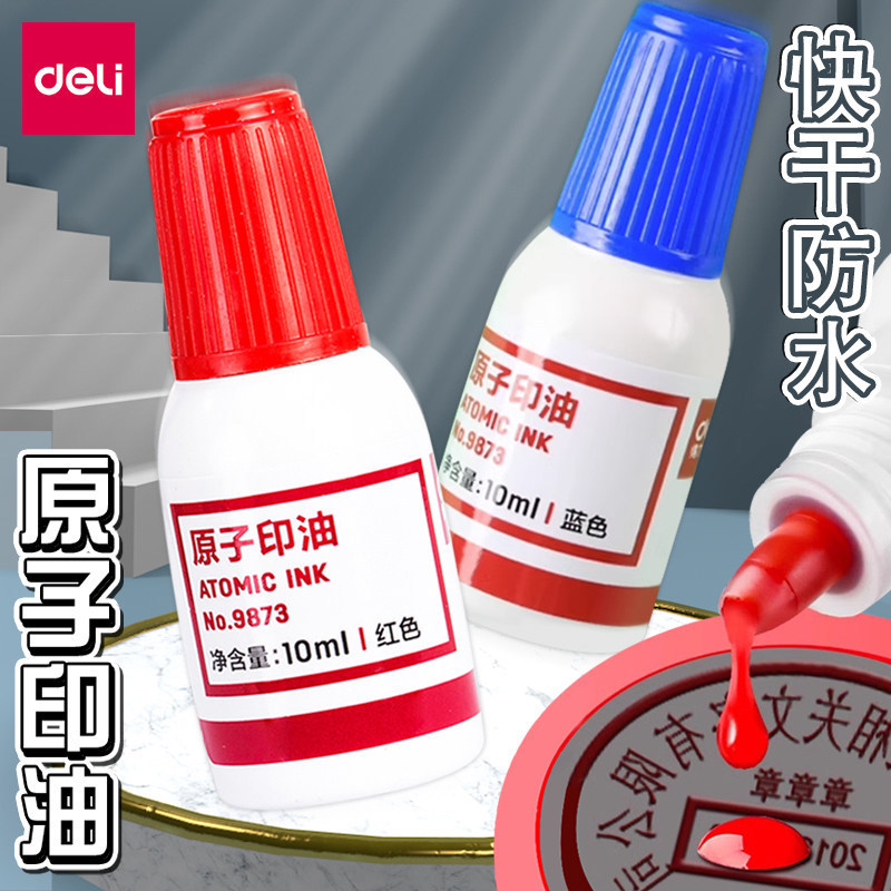 Deli Atomic Stamp Ink 9873 Quick-Drying Red Stamp Pad Ink Stamp Oil Red Quick-Drying Fast-Drying Indonesian Ink Deli Atomic Stamp Ink 9873 Quick-Drying Red Stamp Pad Ink Stamp Oil Red Quick-Drying Fast-Drying Indonesian Ink