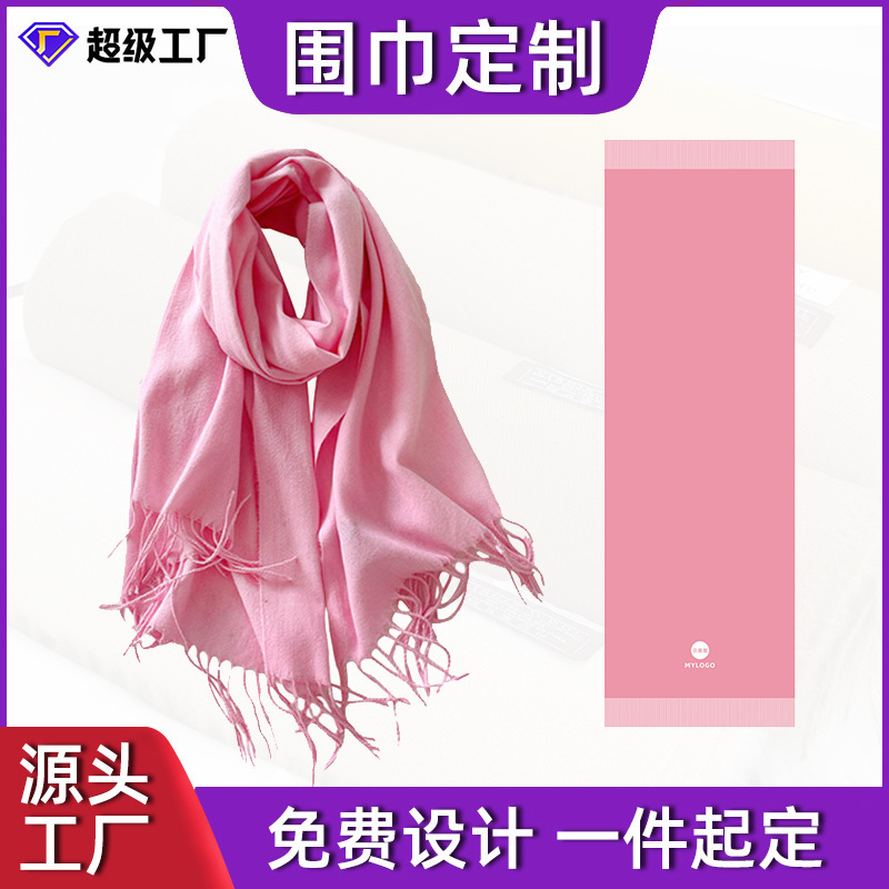 纯色围巾女冬季新款欧美仿羊绒围巾跨境多色保暖围脖长款披肩批发|undefined