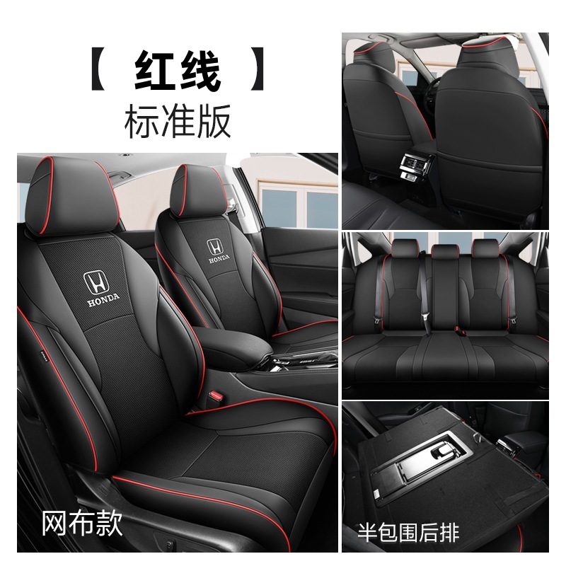 Modelə uyğun (Original) oturacaq örtükləri – Honda Gen Honda Accord - red