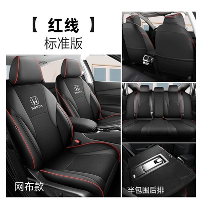 Modelə uyğun (Original) oturacaq örtükləri – Seat Cover All-Inclusive - grid-red-silk-please-specify-the-vehicle-model-and-year-when-placing-your-order