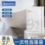 一次性加厚酒店旅行浴缸套