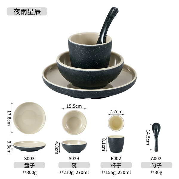 Night Rain Stars Setup 5【A002-E002-S029-S003】