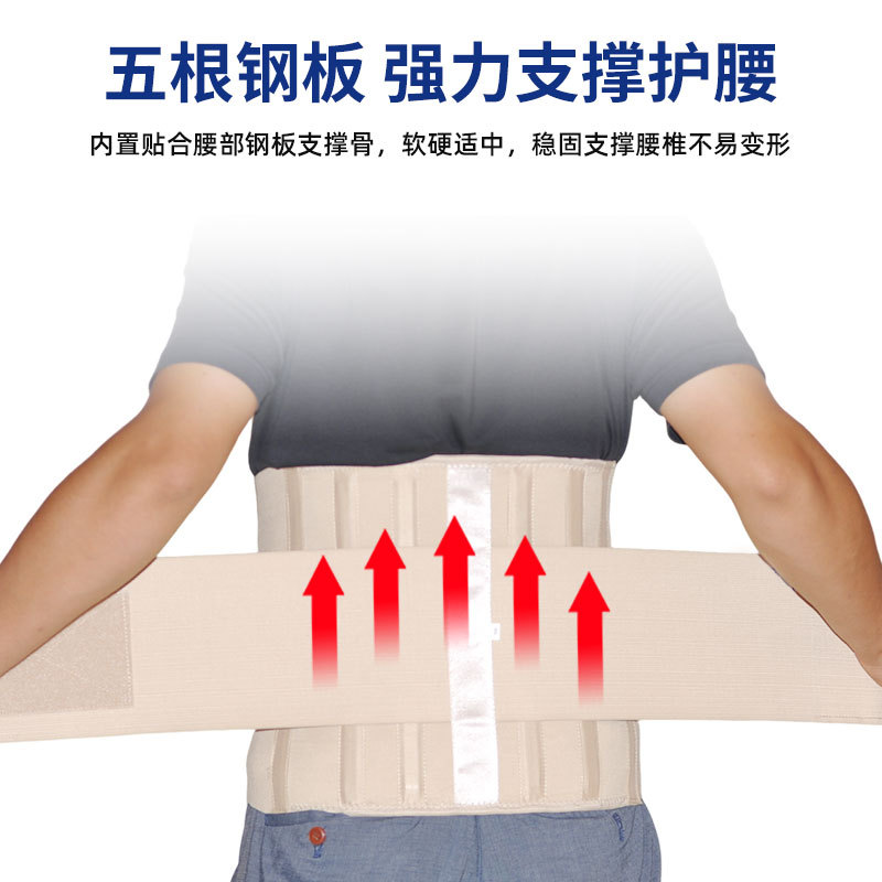 批发透气加宽护腰带腰部运动久坐健身专用固定收腹带跨境