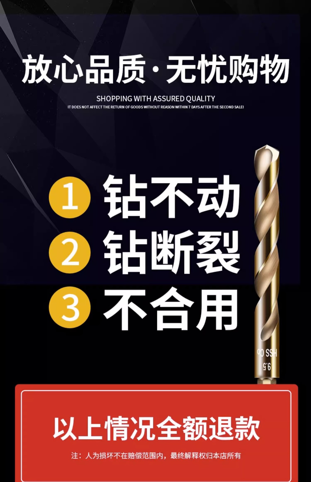 详情图片_09.jpg