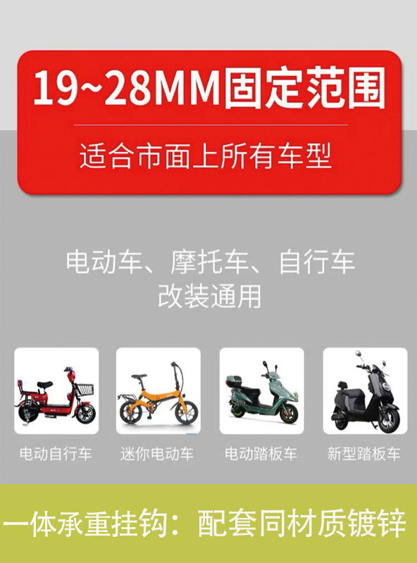 Detachable electric vehicle sunshade bracket with thickened iron plate, ensuring no deformation, and including rain canopy and mirror mounting accessories