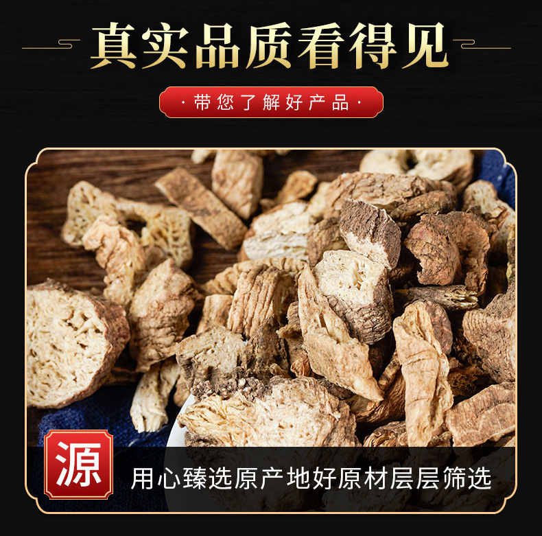 Nan Sha Shen Powder (Adenophora stricta) — Dried Food Herb, 500g key features