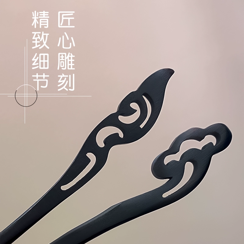 Chinese-style Hairpin, Ebony Sandalwood, 20 cm, Modern Elegant Floral Design
