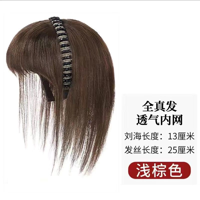Peluca de cristal diadema flequillo integrado completo cabello humano real aumento de cabello frente cubierta natural cabello blanco cabeza pieza de reemplazo de cabello hembra