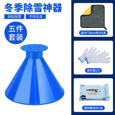 Kempinq və səyahət front windshield defrost and frost - upgraded-and-thickened-blue-3030-thickened-towel-gloves-anti-fog-wipes