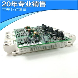 全新FS225R12KE3+AGDR-71C AGDR-61C AGDR-81C IGBT模块+驱动板