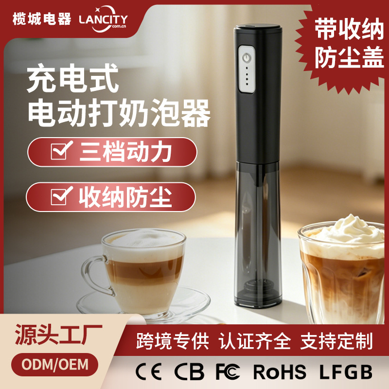 Wireless Mini Handheld Electric Coffee Milk Frother, Household Egg Beater, Cream Baking Special Whipping Mixer