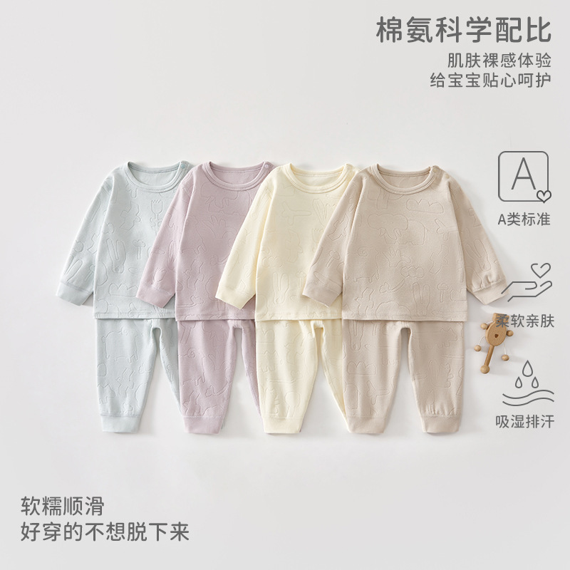 [Cotton Jacquard] Baby Underwear Set Long-Sleeve Homewear for Boys and Girls Autumn Clothes and Pants Two-Piece Set