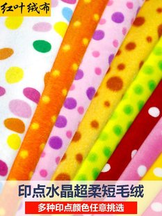 �q��ˮ������ӡ�c���c��ë�q�A�c�y·����DIY����ɳ�l����ż����