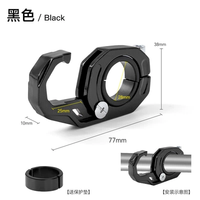 Motorcycle modification accessories, high-quality new model 69 hook, finely crafted, wear-resistant and durable, available in multiple colors (Other Electric Vehicle Accessories) - handlebar-hook-black