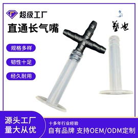 其他塑胶零件;清洁球/刷;注塑加工