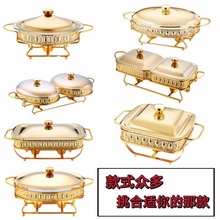 长方形保温电磁炉酒精炉饭店商用烤鱼炉自助餐炉批发厂家不锈钢