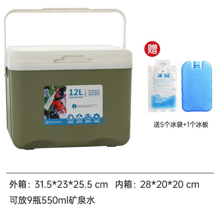 Caja de aislamiento Camping al aire libre Picnic Cubitos de hielo Refrigerador de coche refrigerado Caja de almacenamiento en frío comercial Caja de hielo Cubo de hielo portátil