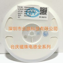 �NƬ�B����ͨ���� FCM2012KF-000T09 0805 0R 900MA ̨�cԭ�b�F؛