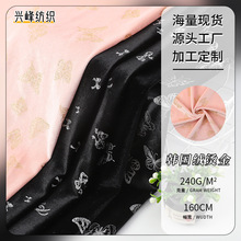 秋冬保暖韩国绒蝴蝶烫金面料 单面弹力针织布卫衣旗袍舞台服布料