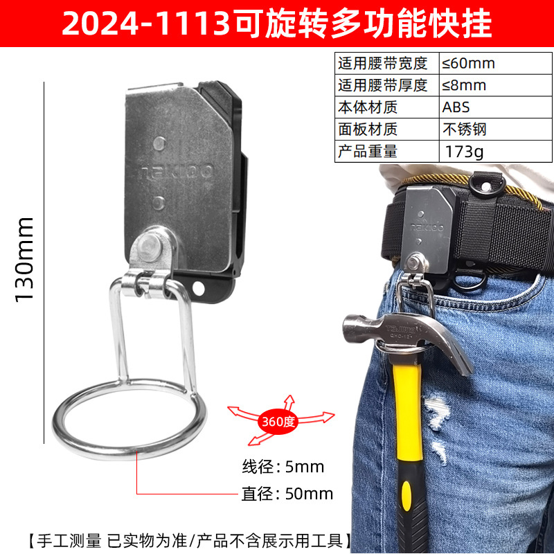 2024-1113 단일 회전 가능