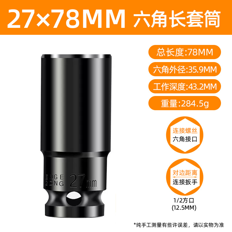 Llave eléctrica socket alargado hexagonal cabeza pistola grande volador llave tornillo tuerca marco trabajador 8-34mm