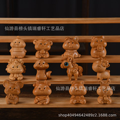 S8N 崖柏工艺品木雕十二生肖手把件全套挂件鼠牛景区网红款系可爱