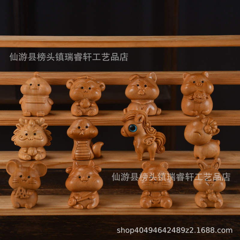 S8N 崖柏工艺品木雕十二生肖手把件全套挂件鼠牛景区网红款系可爱|undefined
