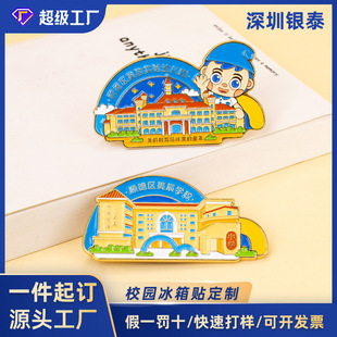 ���ώ���У�@�������ٱ����N���ƌWУ���B��Ǽo��Ʒ���ֶY�Ͻ�