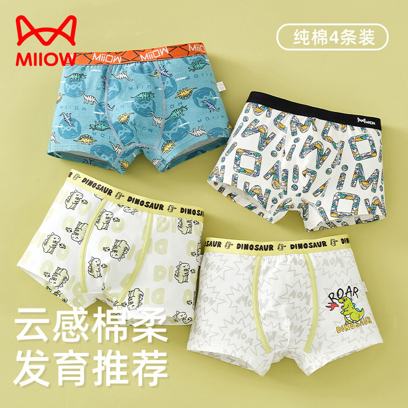 4 만화 순면 05 항균 가랑이